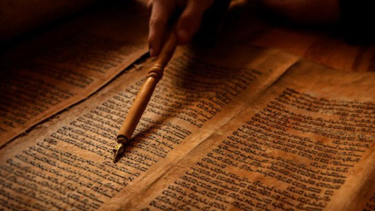 Reading the Torah
