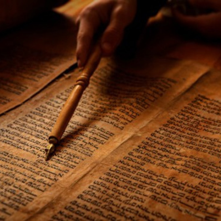 Reading the Torah